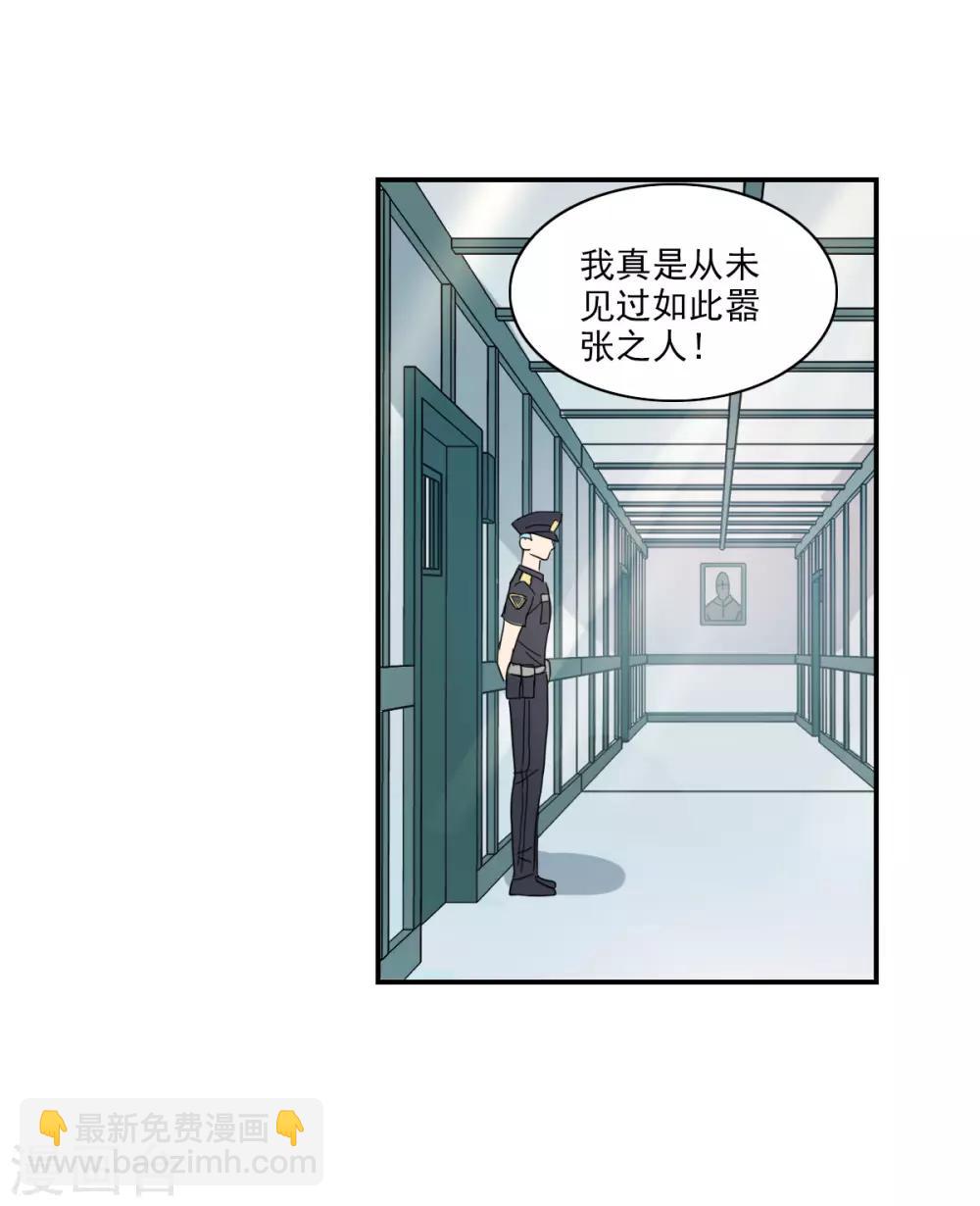 第34话2 消失的记忆-第81话