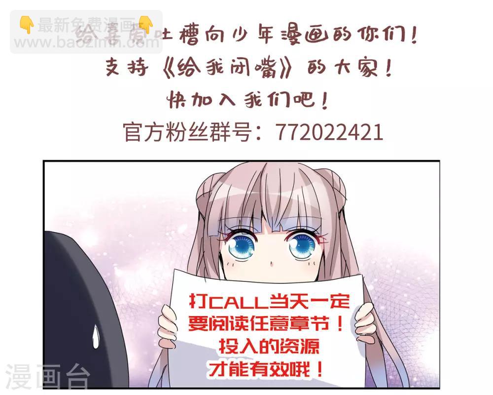 第34话2 消失的记忆-第81话