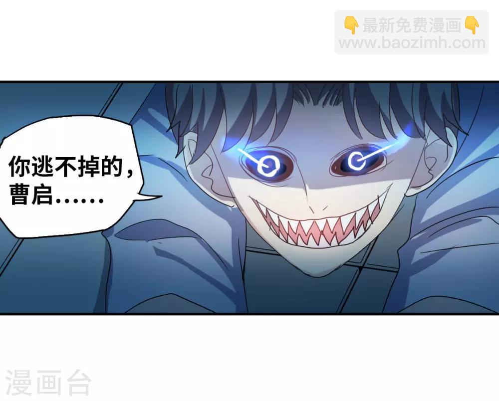 第35话2 监狱风云-第83话