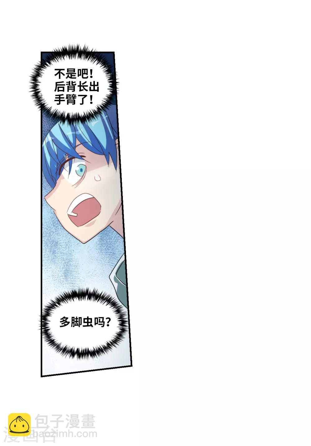 第35话2 监狱风云-第83话