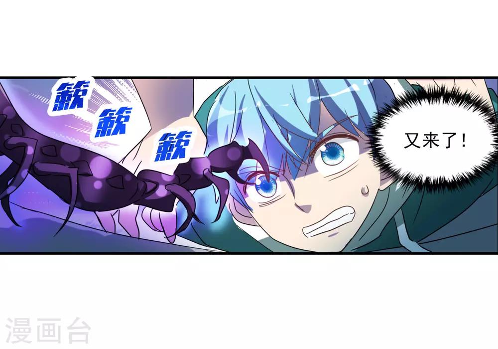 第35话2 监狱风云-第83话