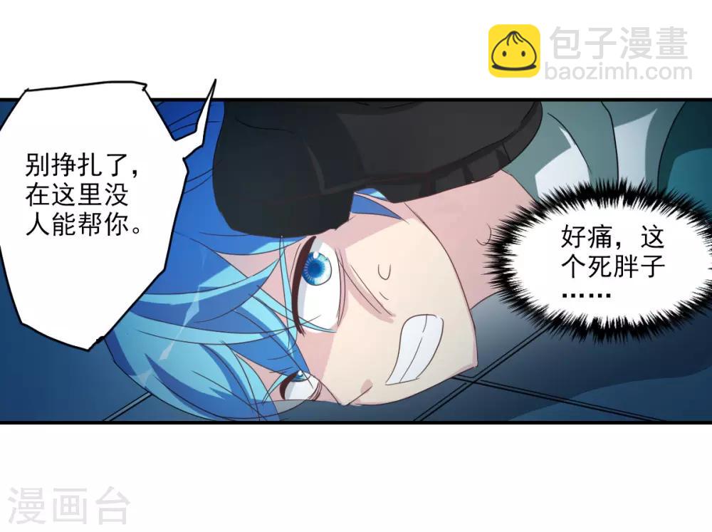 第35话2 监狱风云-第83话