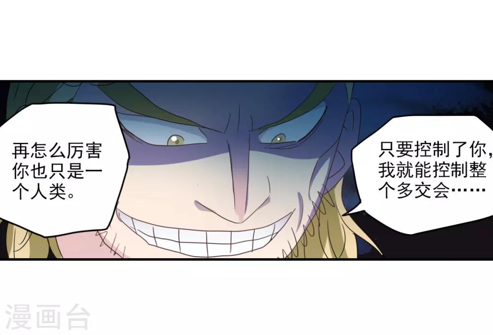 第35话2 监狱风云19