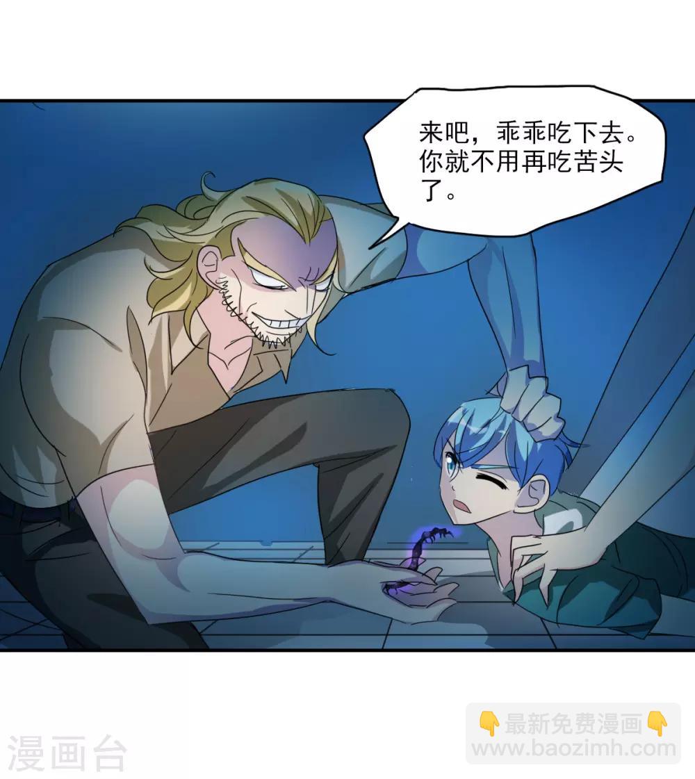 第35话2 监狱风云-第83话