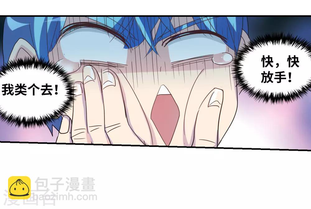 第35话2 监狱风云-第83话