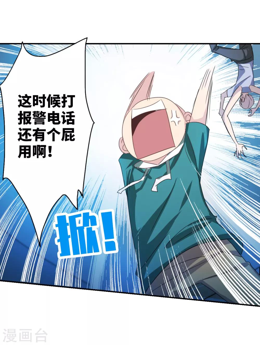 第35话2 监狱风云-第83话