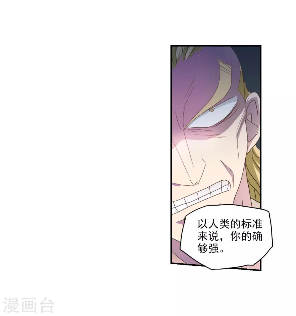 第35话2 监狱风云-第83话