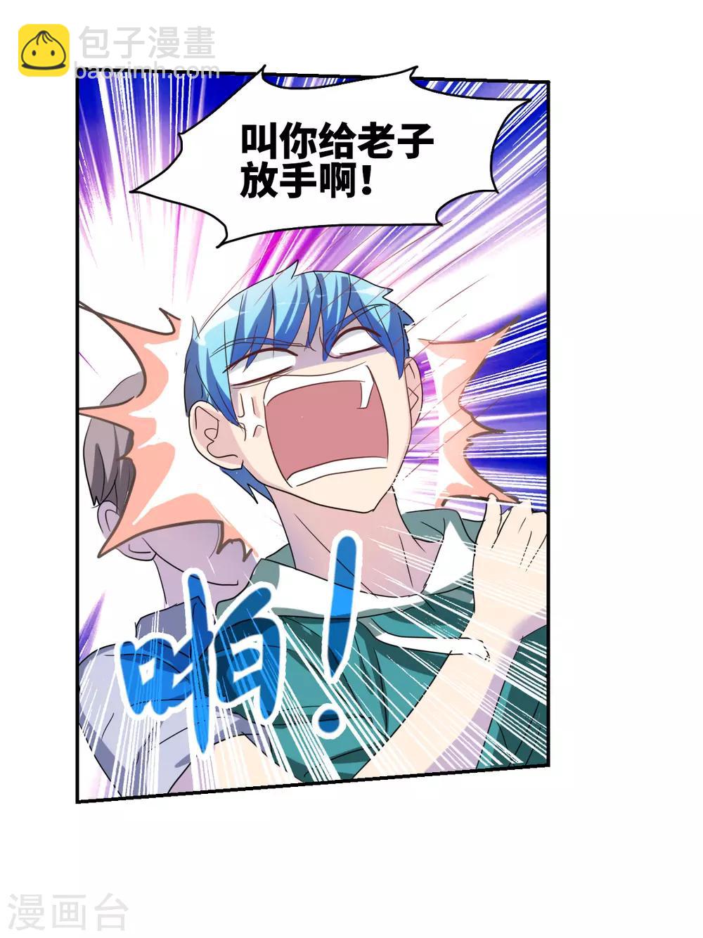 第35话2 监狱风云-第83话