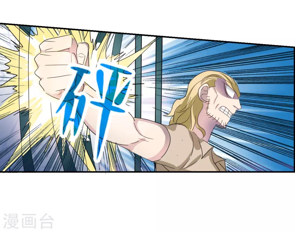 第35话2 监狱风云-第83话