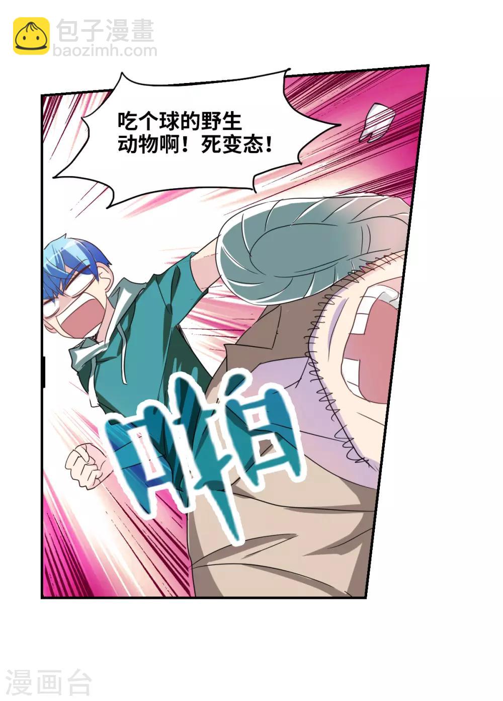 第35话2 监狱风云-第83话