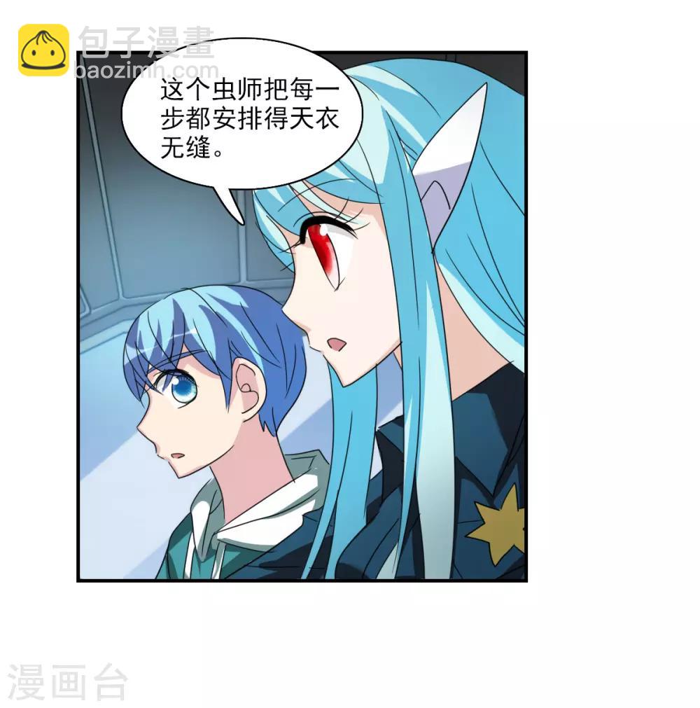 第36话2 追踪-第85话