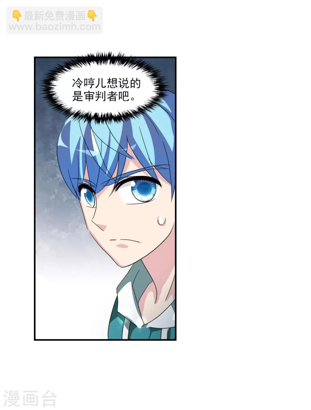 第36话2 追踪-第85话