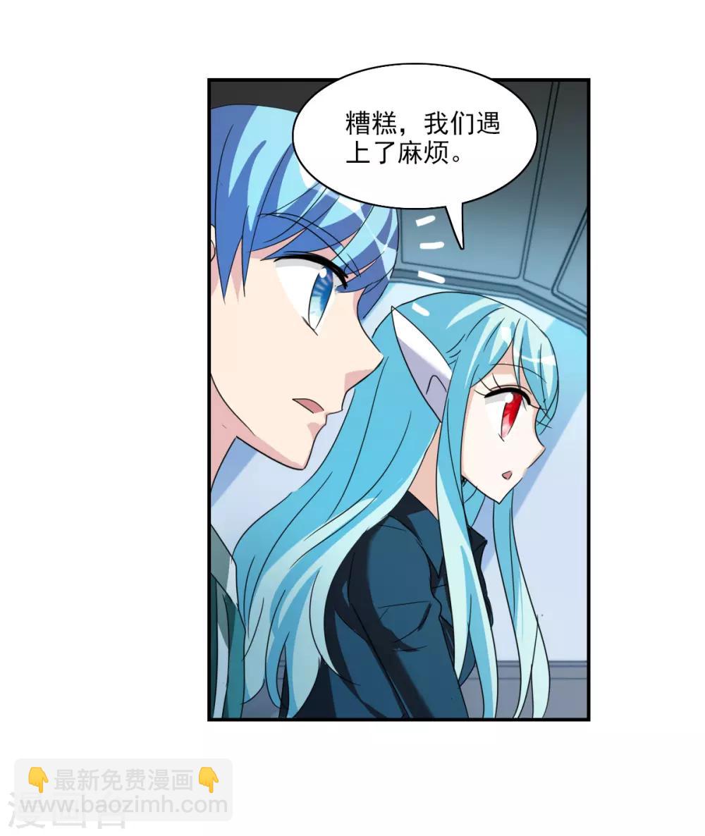 第36话2 追踪-第85话