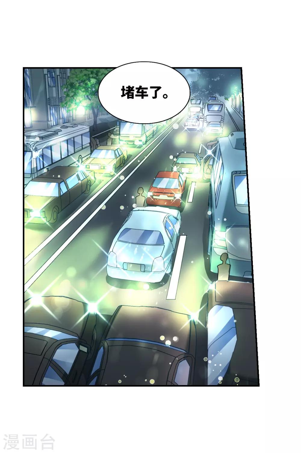 第36话2 追踪-第85话