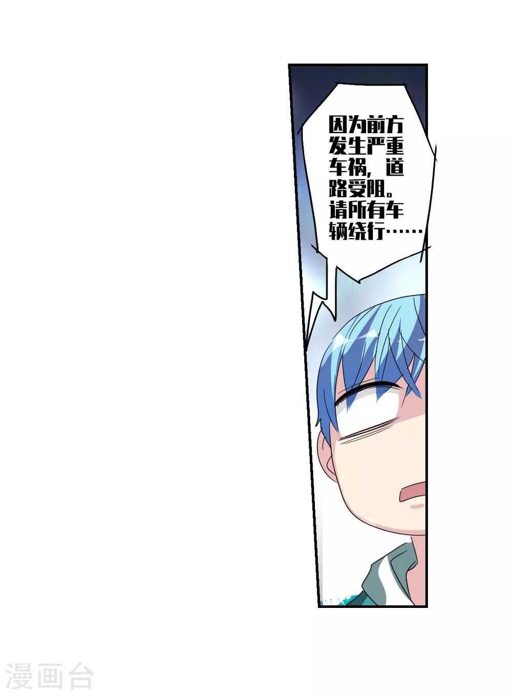 第36话2 追踪-第85话