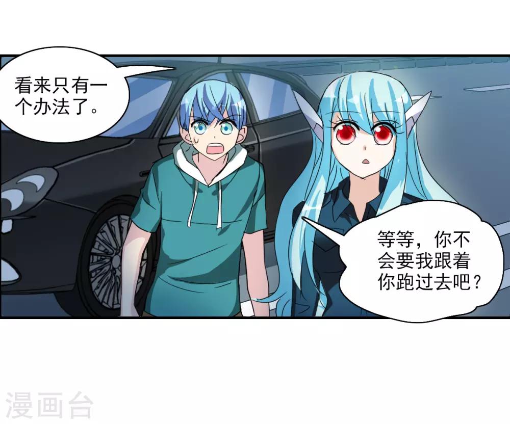 第36话2 追踪-第85话