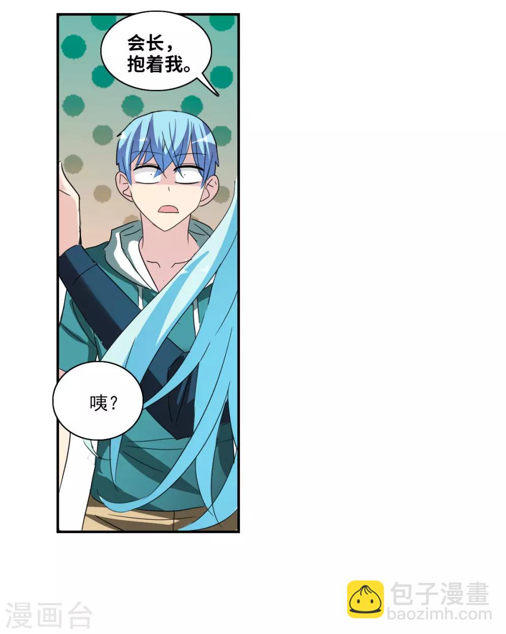 第36话2 追踪-第85话