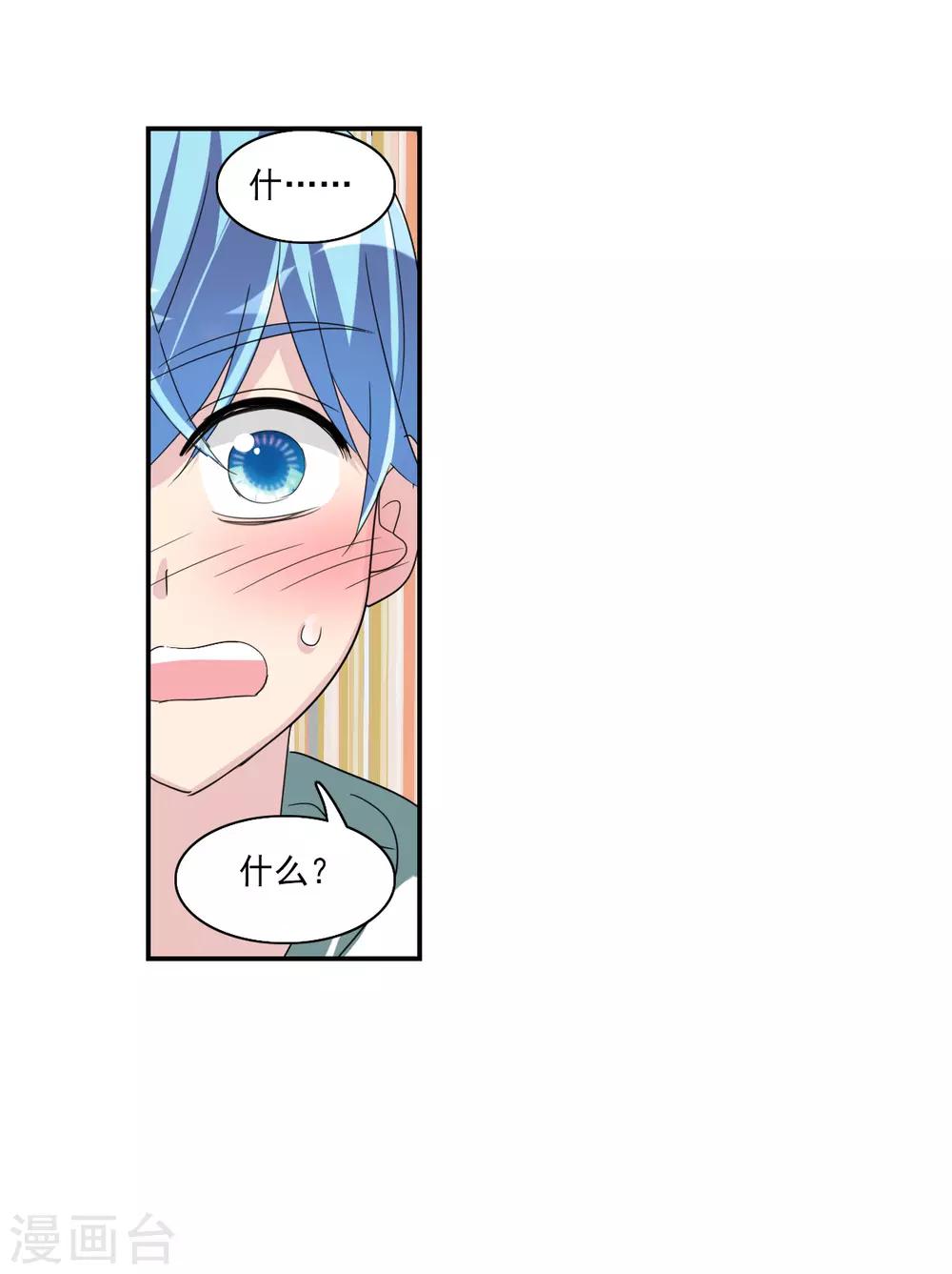 第36话2 追踪-第85话