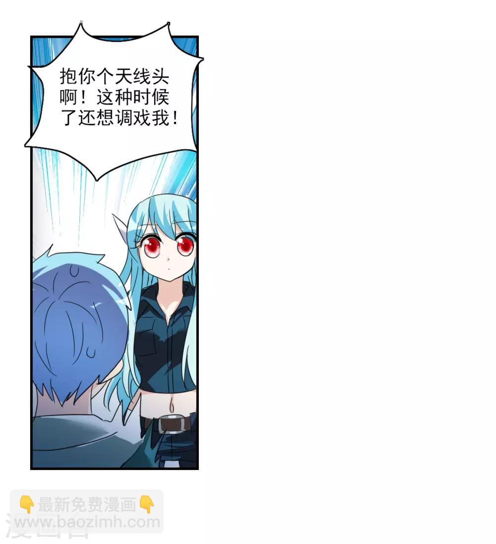 第36话2 追踪-第85话