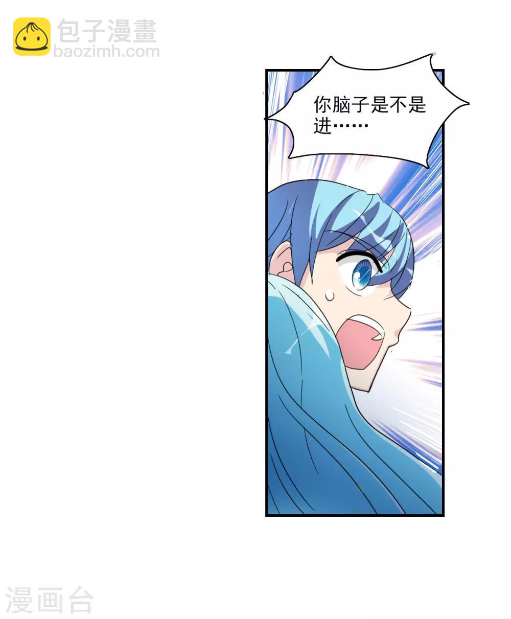 第36话2 追踪-第85话