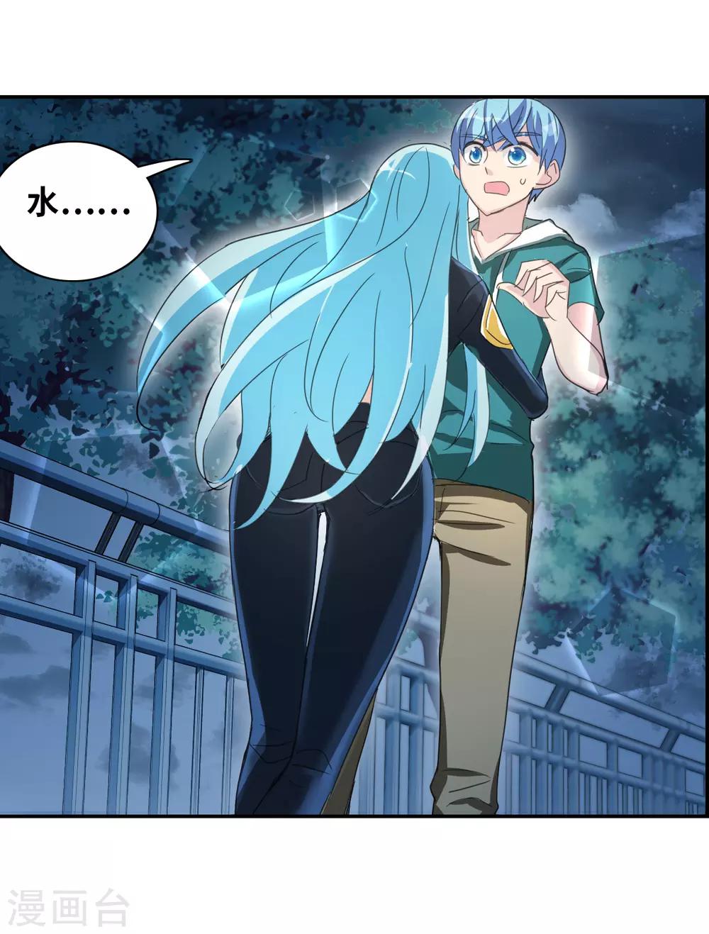 第36话2 追踪-第85话