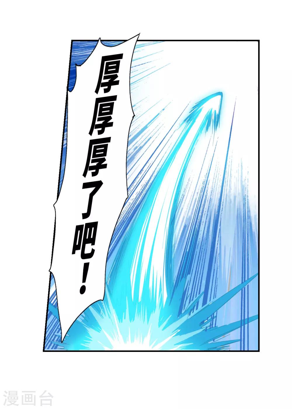 第36话2 追踪-第85话