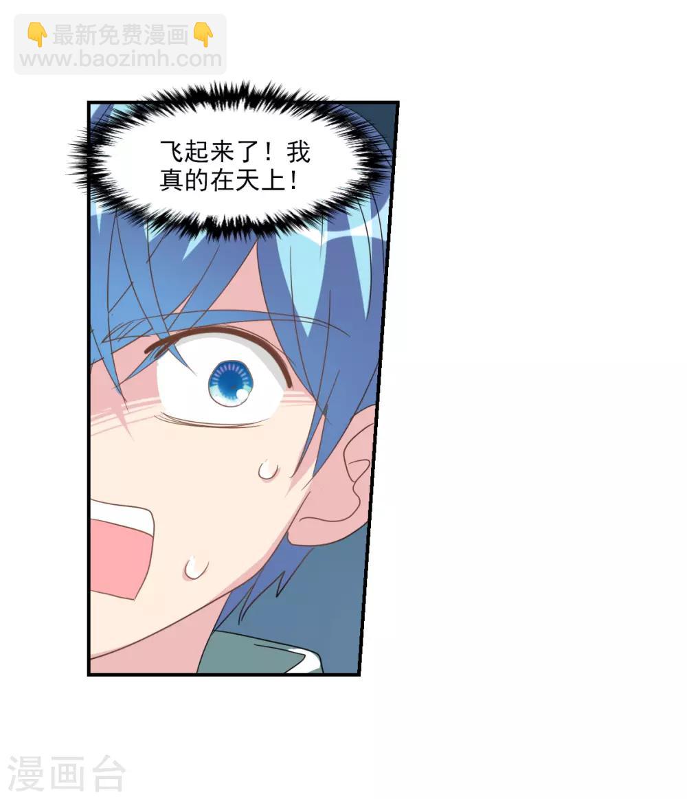 第36话2 追踪-第85话