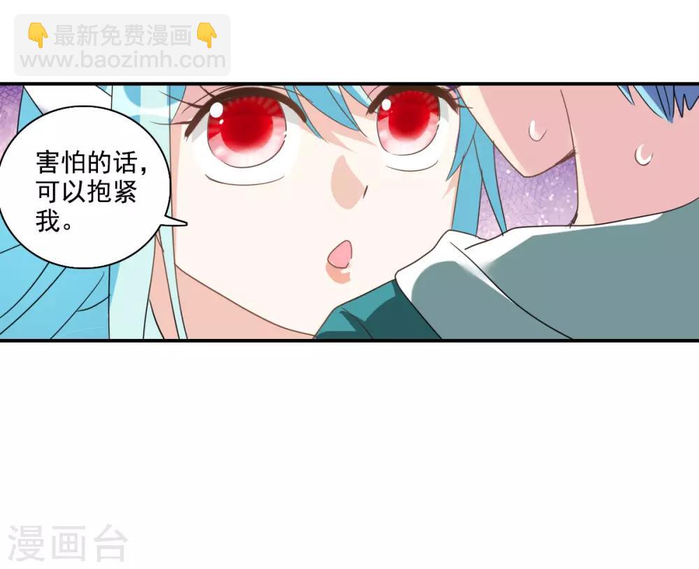 第36话2 追踪-第85话