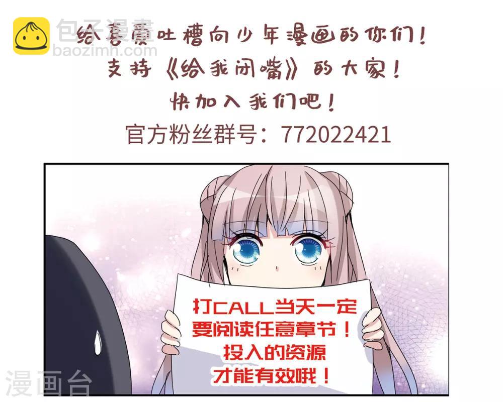 第36话2 追踪-第85话