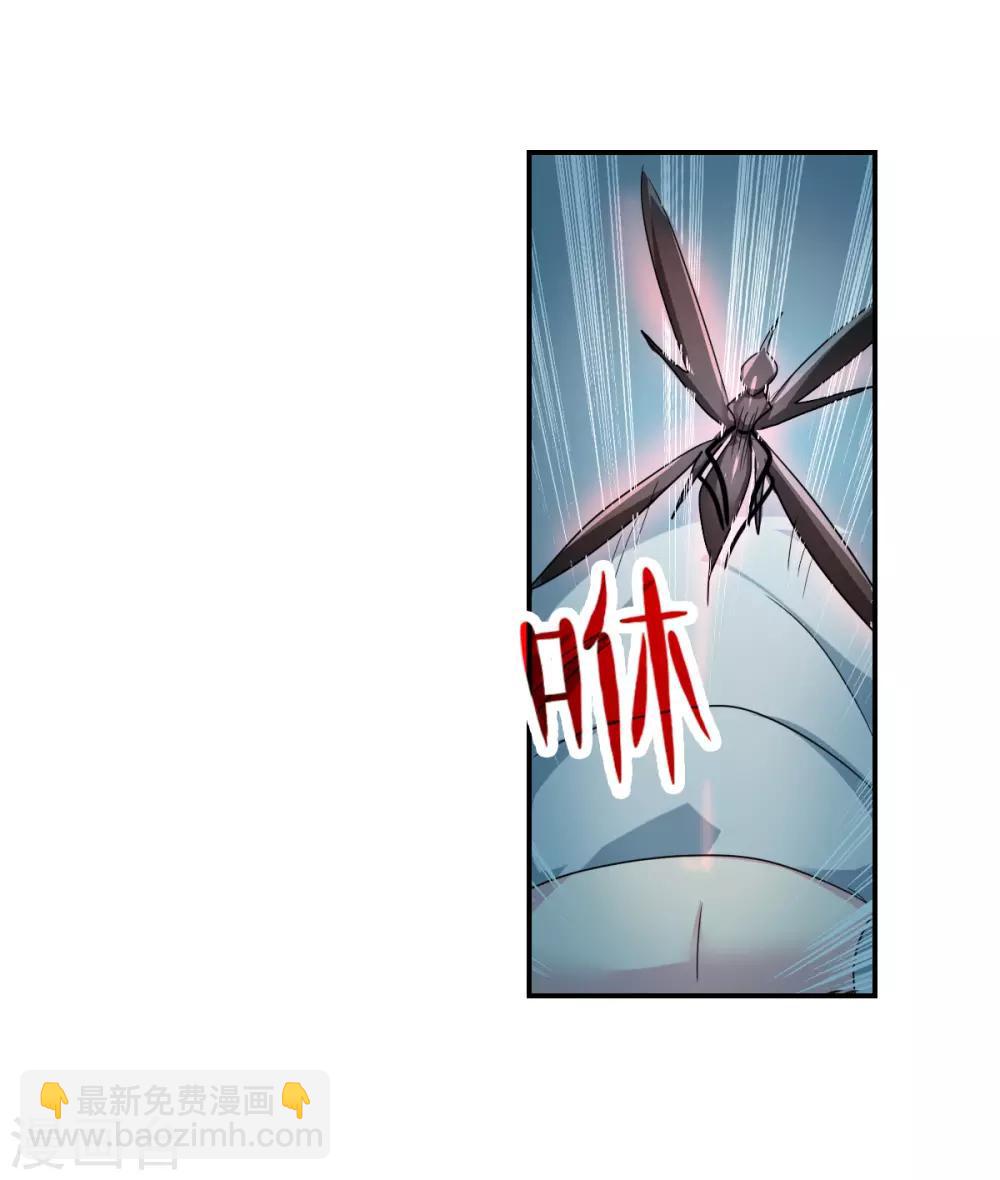 第37话1 虫师现身-第87话