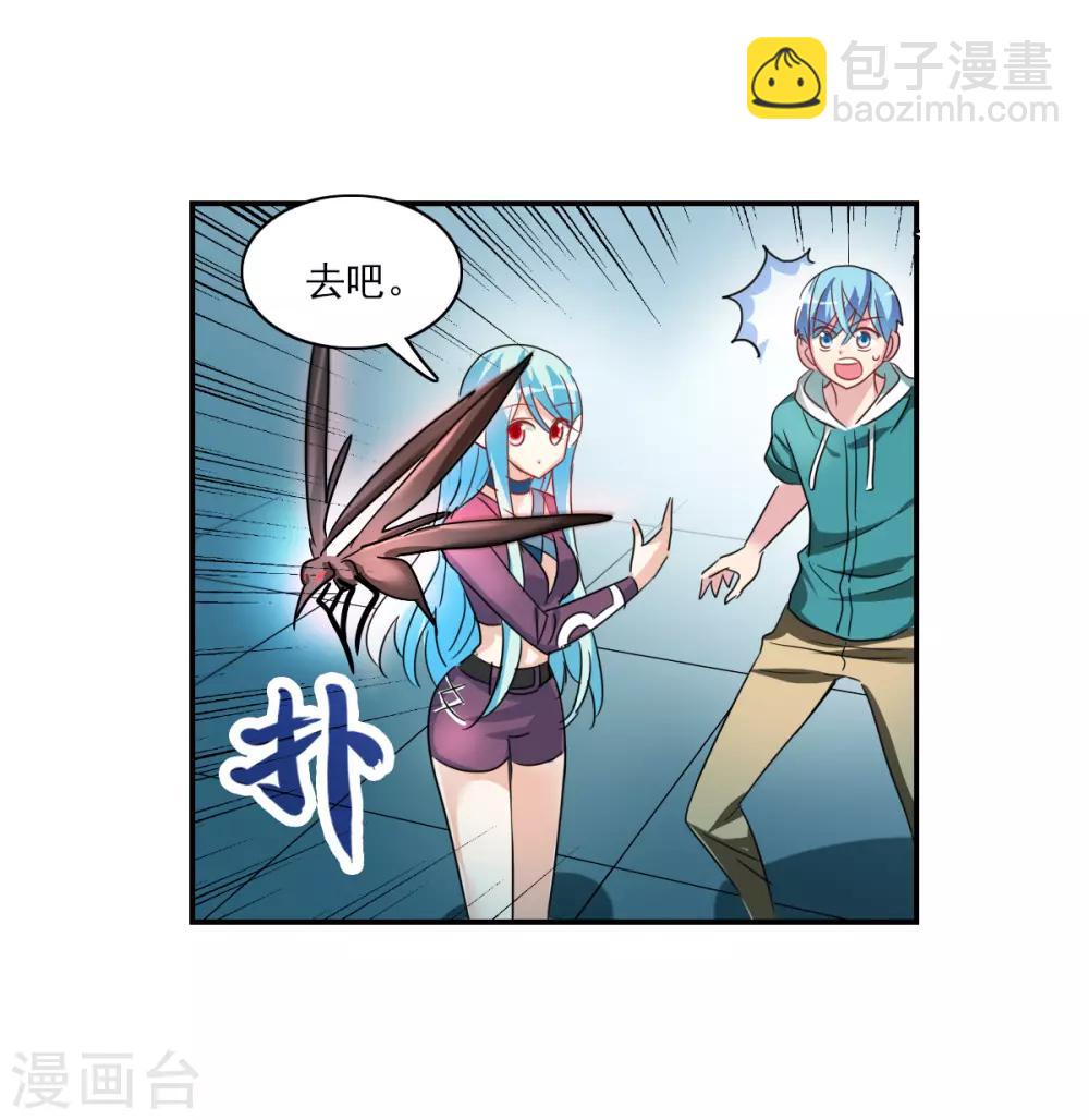 第37话1 虫师现身-第87话