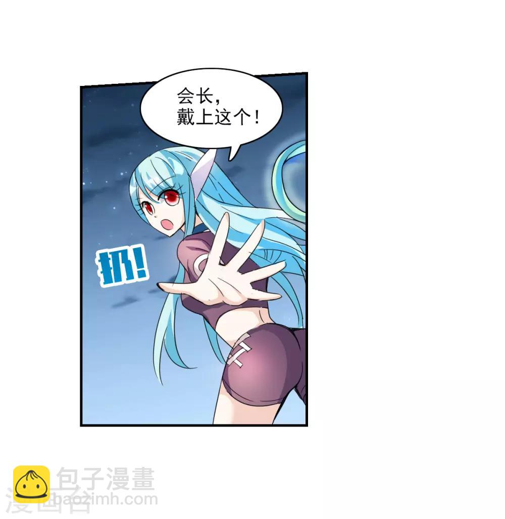 第37话1 虫师现身-第87话