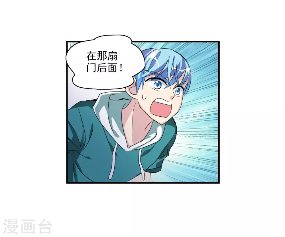 第37话1 虫师现身-第87话