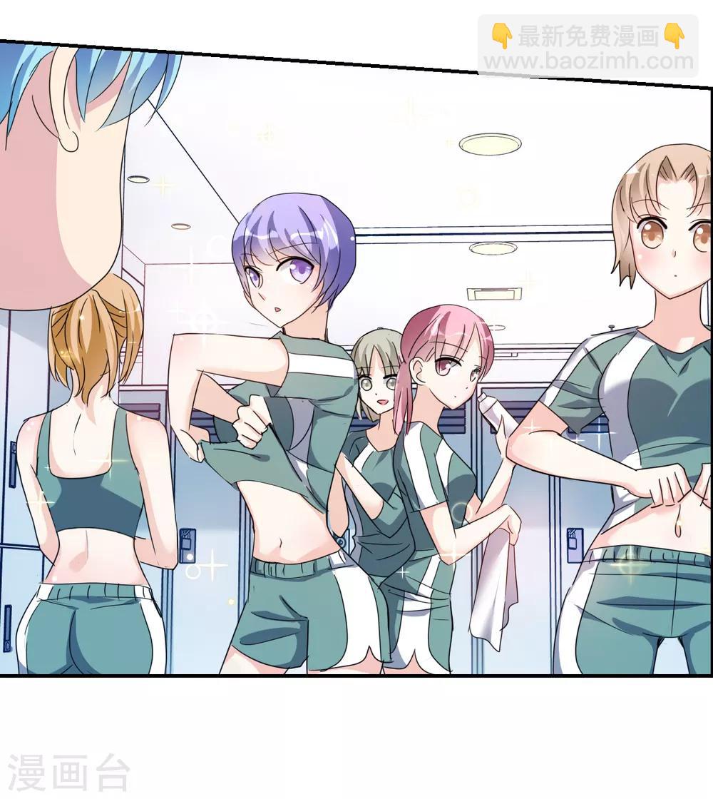 第37话1 虫师现身-第87话