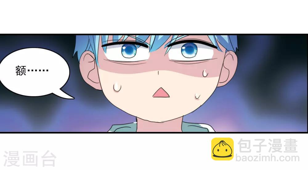 第37话1 虫师现身-第87话