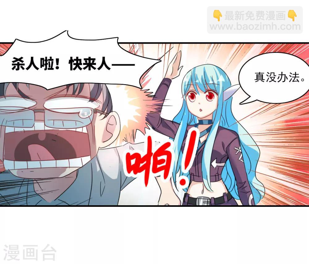 第37话1 虫师现身-第87话