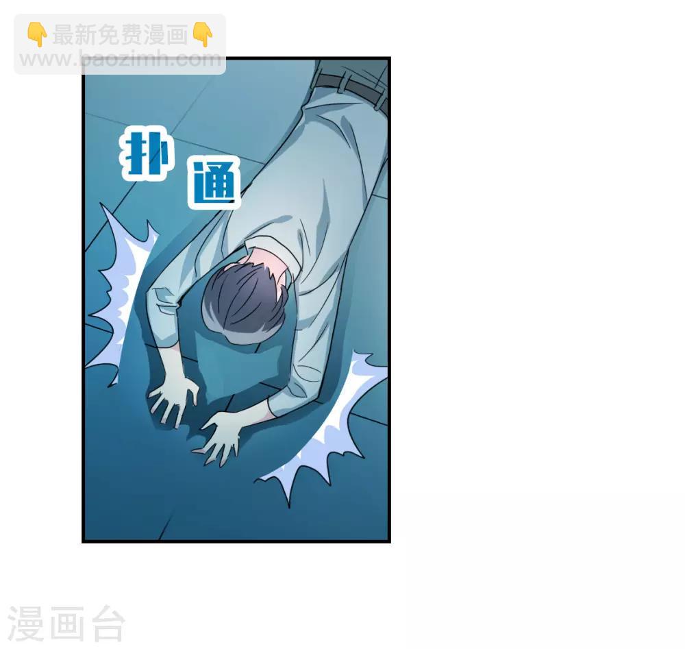 第37话1 虫师现身-第87话