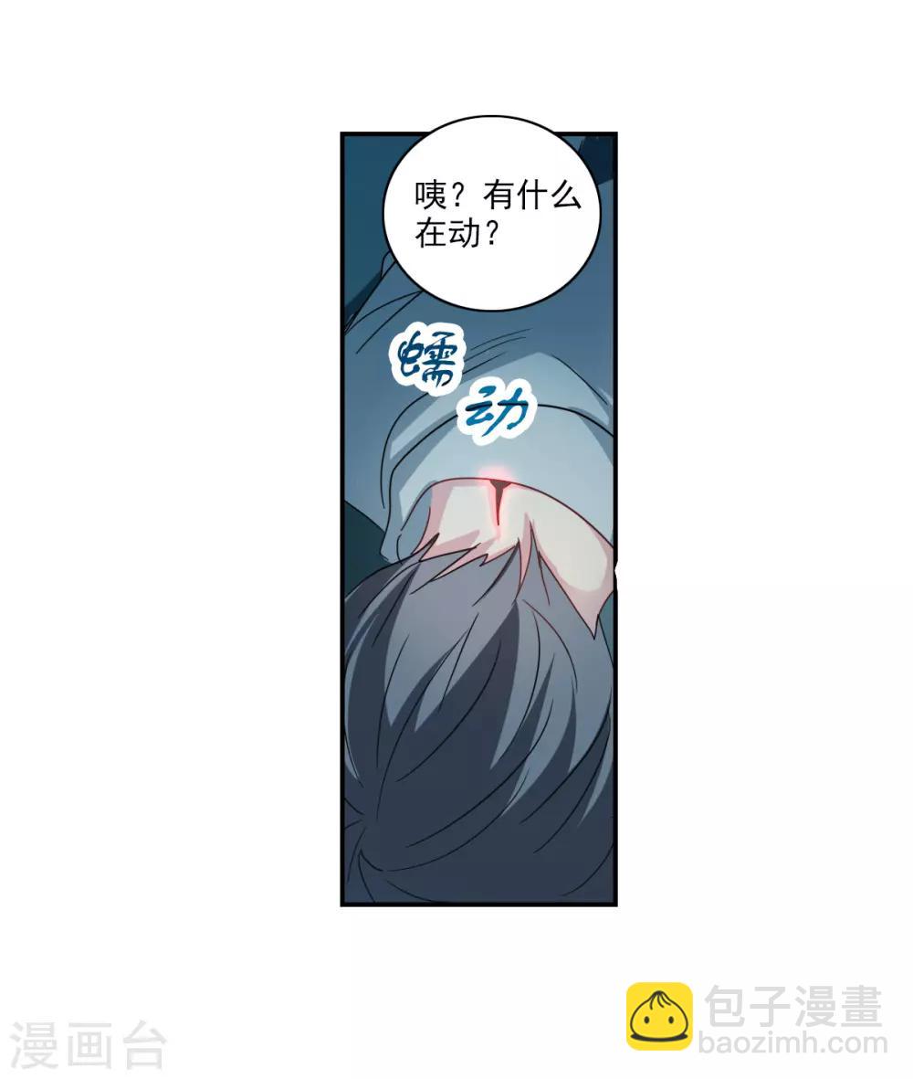 第37话1 虫师现身-第87话