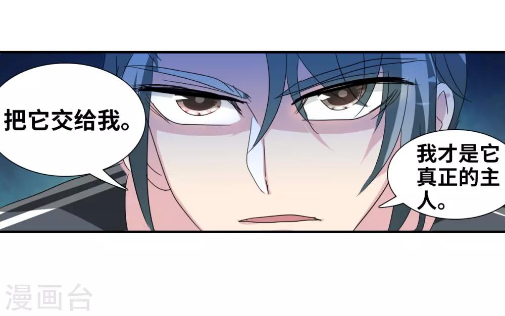 第38话1 孵化的虫茧！-第89话