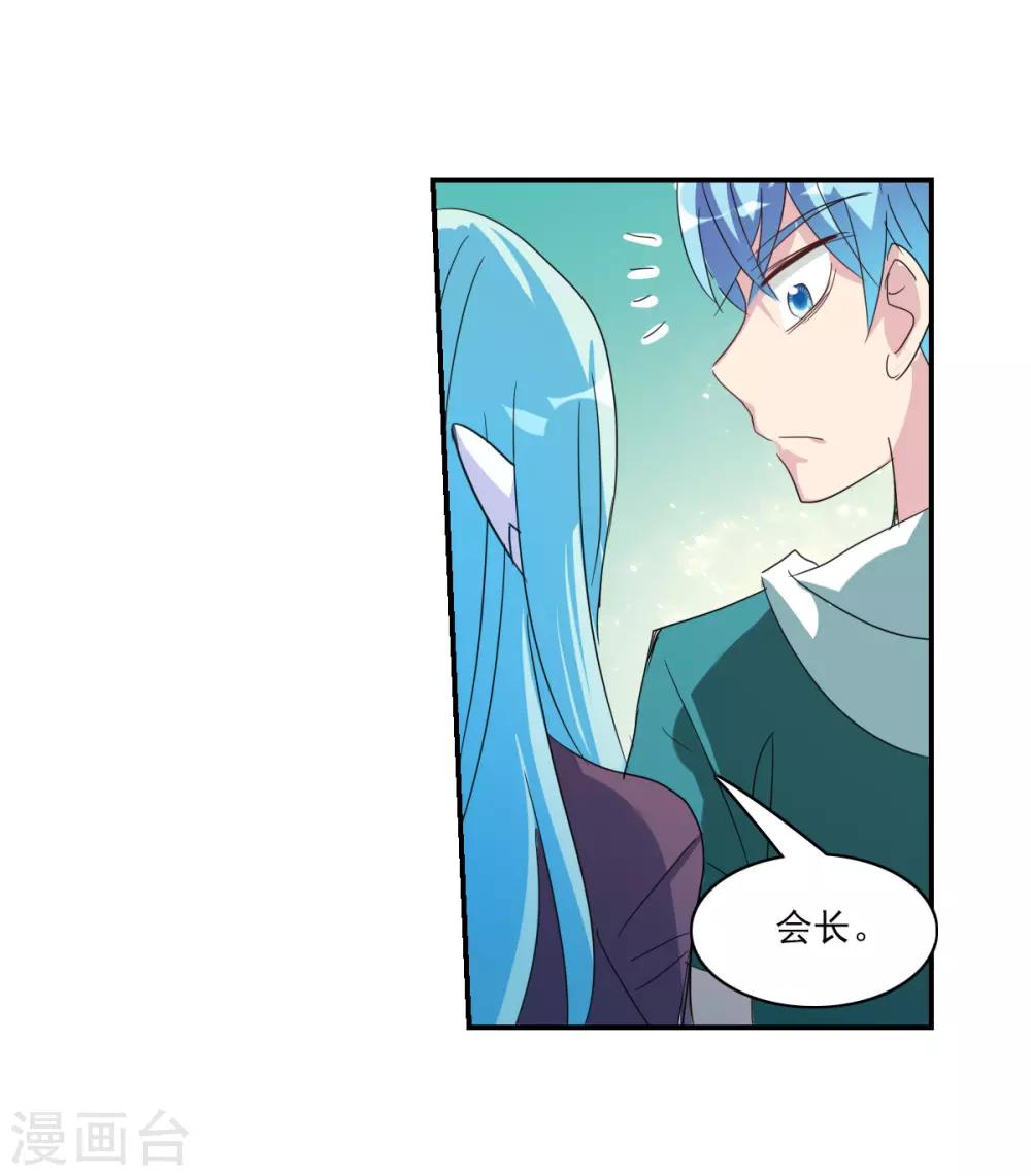 第38话1 孵化的虫茧！-第89话