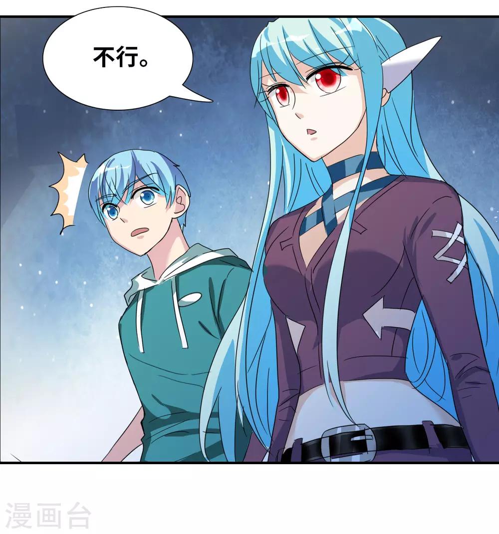 第38话1 孵化的虫茧！-第89话