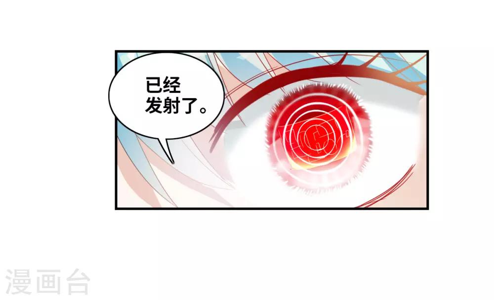 第38话1 孵化的虫茧！-第89话