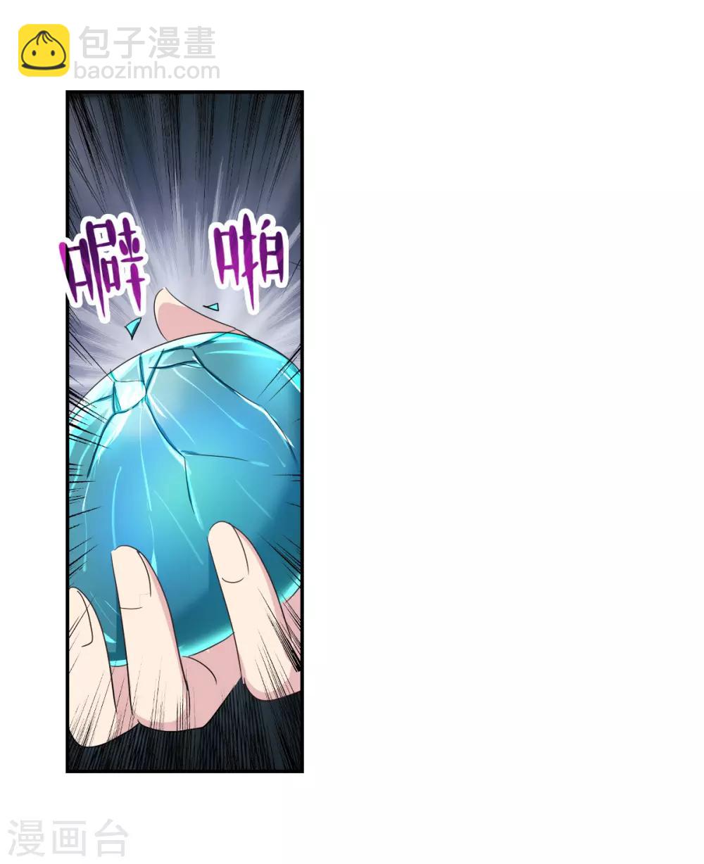 第38话3 孵化的虫茧！-第91话