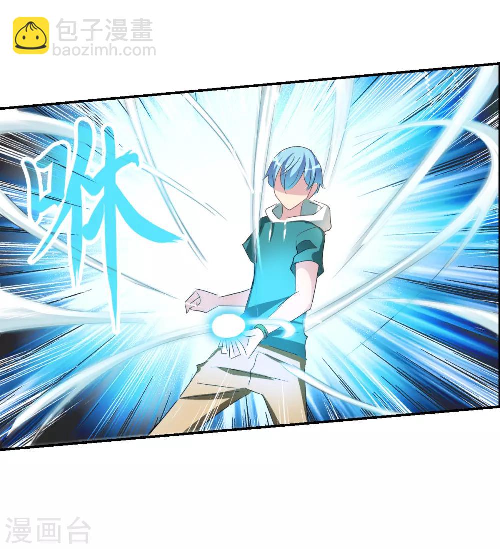 第38话3 孵化的虫茧！-第91话