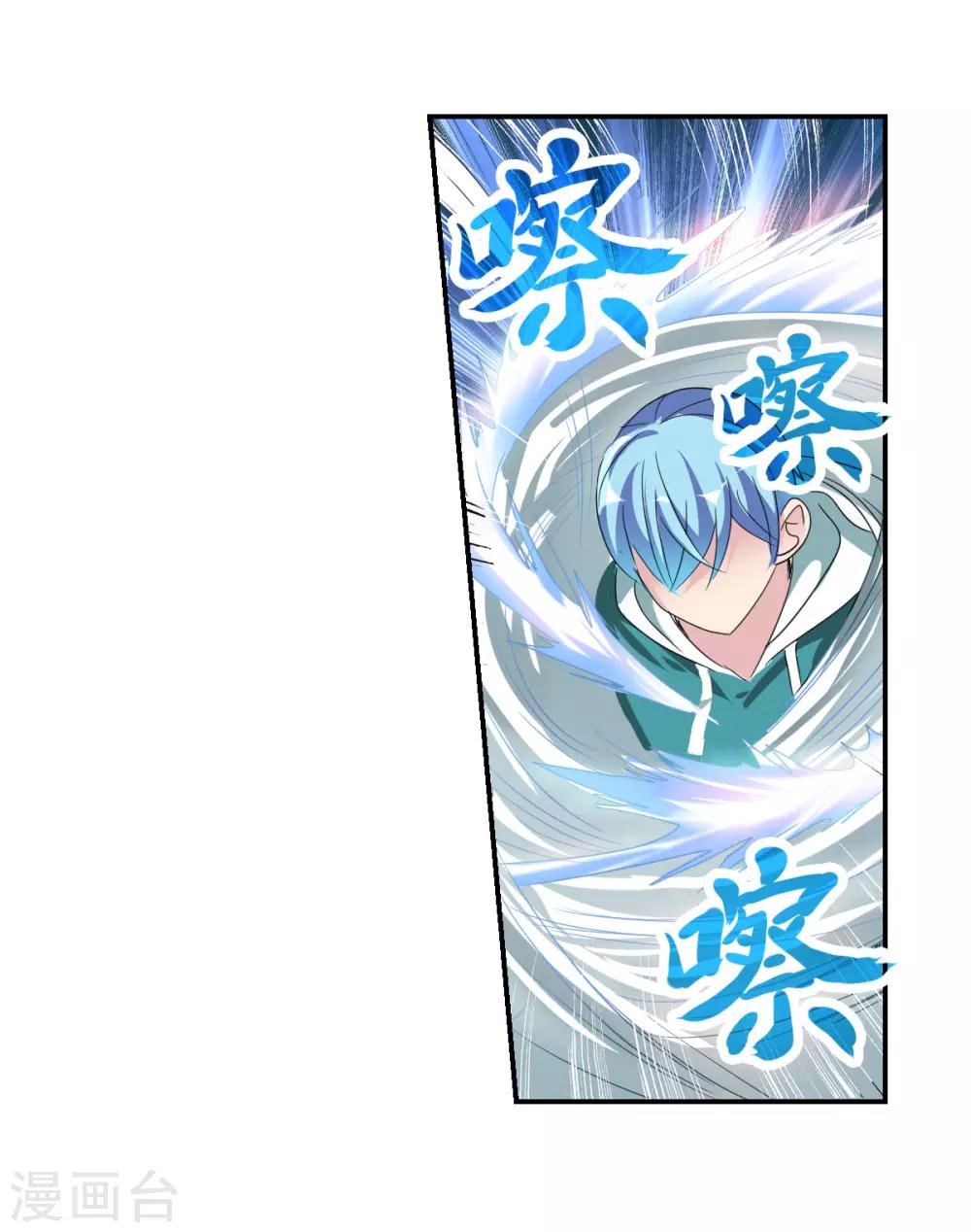 第38话3 孵化的虫茧！-第91话