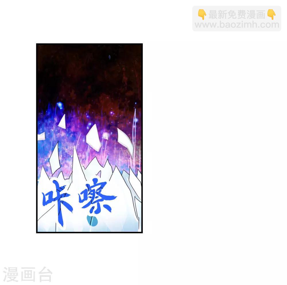 第38话3 孵化的虫茧！-第91话