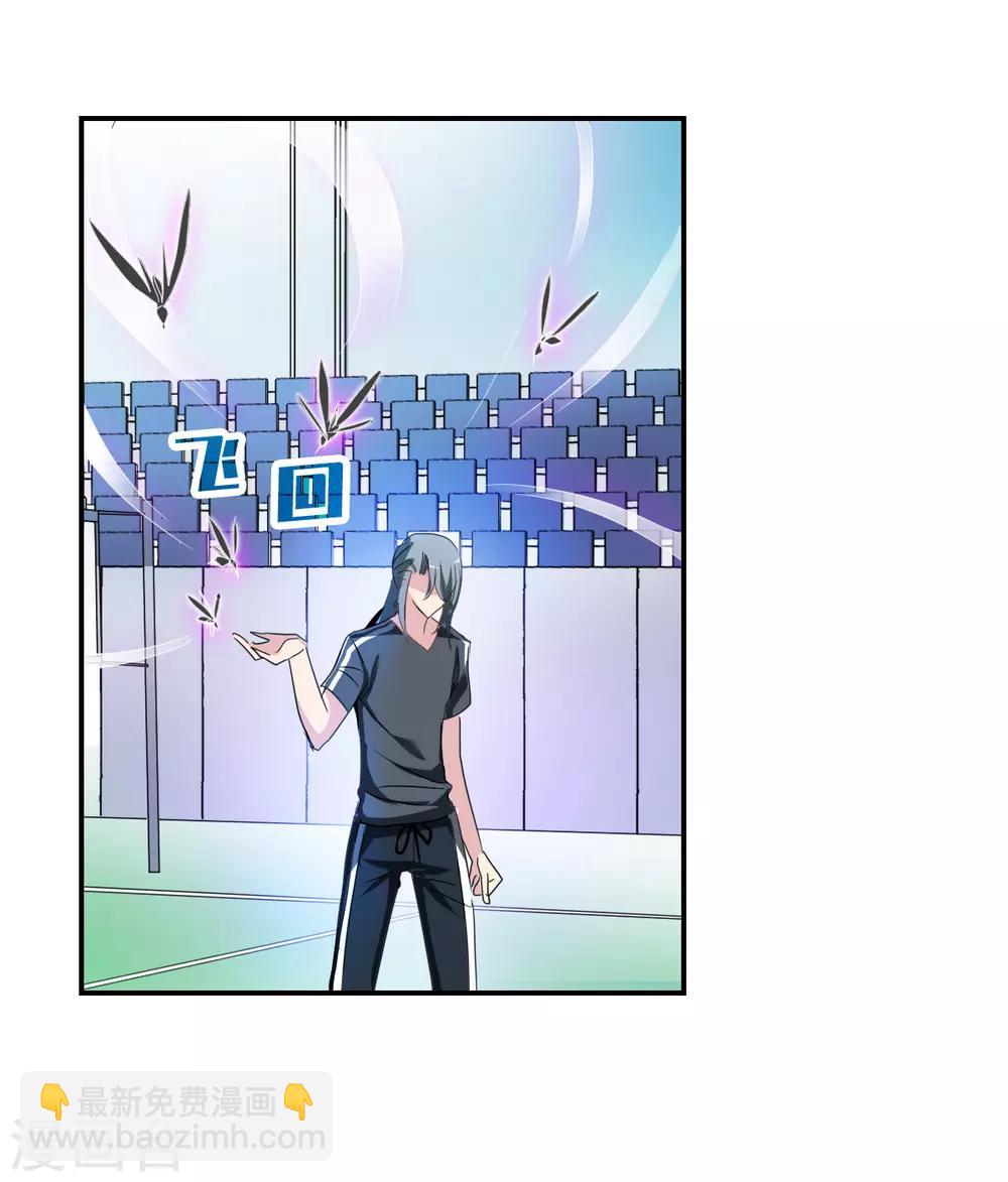 第38话3 孵化的虫茧！-第91话