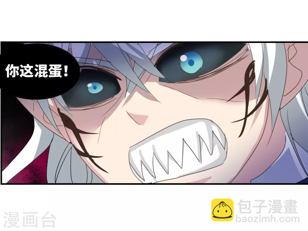 第39话2 我变成怪物了？-第93话