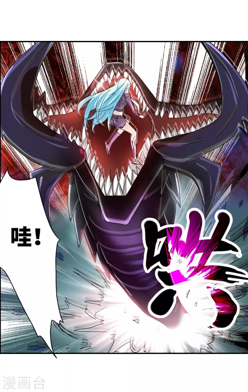 第39话2 我变成怪物了？-第93话