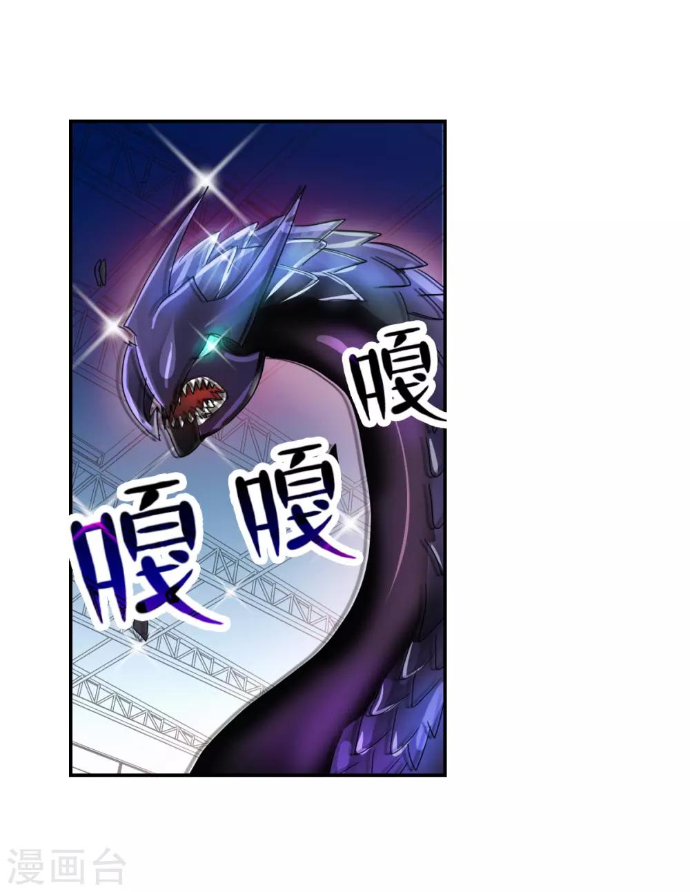 第39话2 我变成怪物了？-第93话